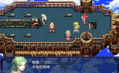 最终幻想6手机版