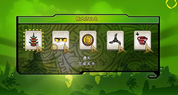 乐高幻影忍者罗宁的阴影