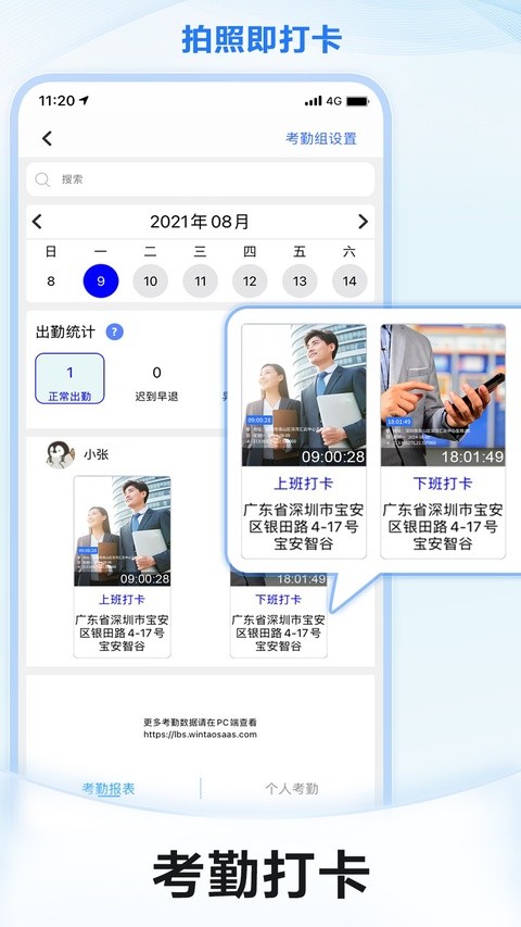 元道经纬相机最新版截图1
