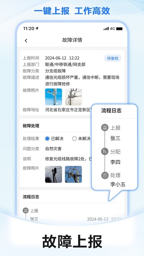 元道经纬相机最新版截图2