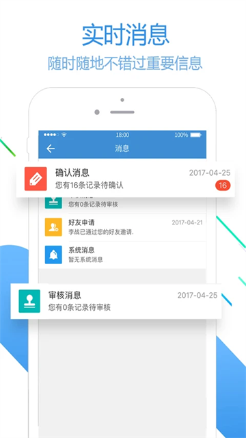 员工之家旧版本截图2