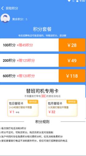 大象找活