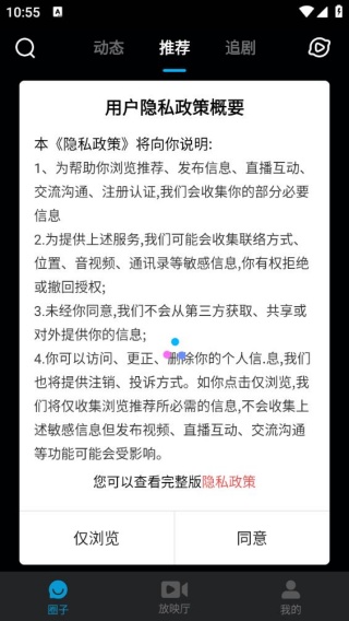 响巢看看