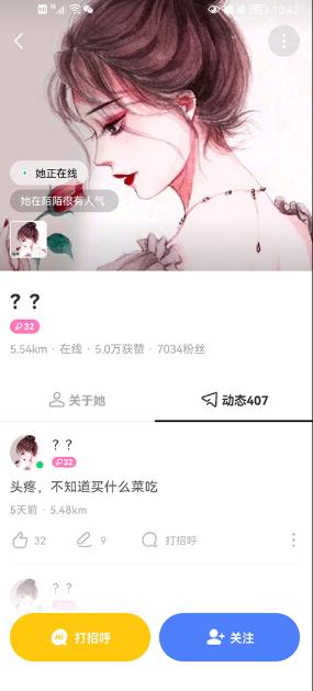 附近畅谈