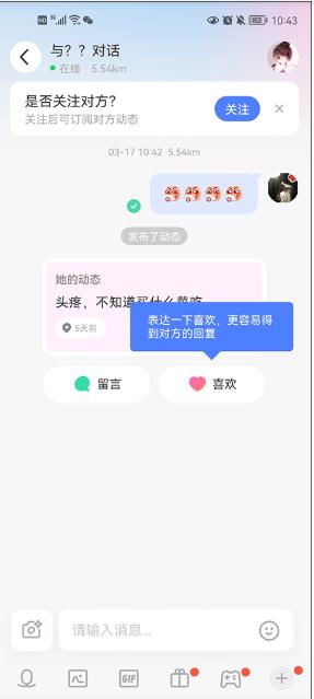 附近畅谈