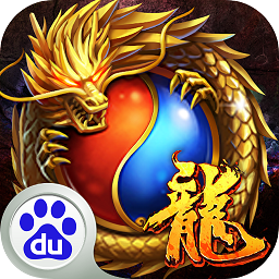 屠龙决战沙城