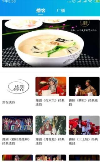 大象新闻