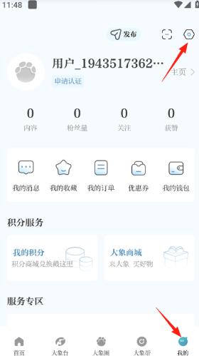 大象新闻
