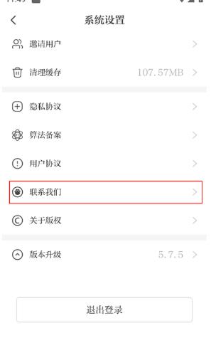 大象新闻