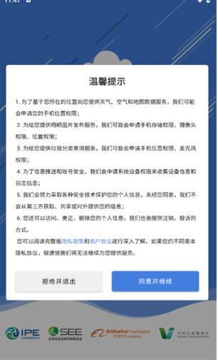 蔚蓝地图最新版