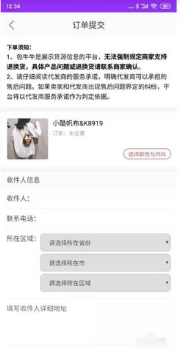 包牛牛