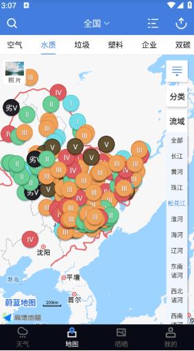 蔚蓝地图最新版