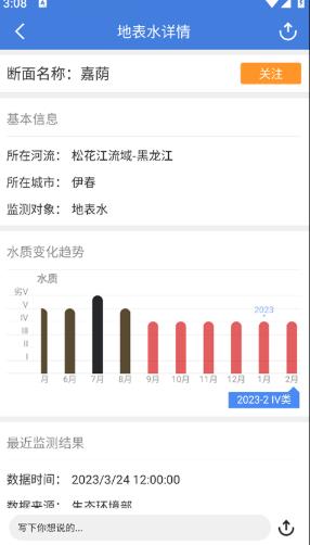 蔚蓝地图最新版