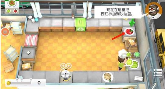 胡闹厨房2