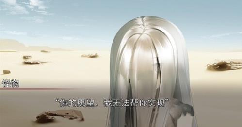 生死永相随永相伴