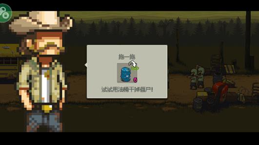 死亡突围僵尸战争
