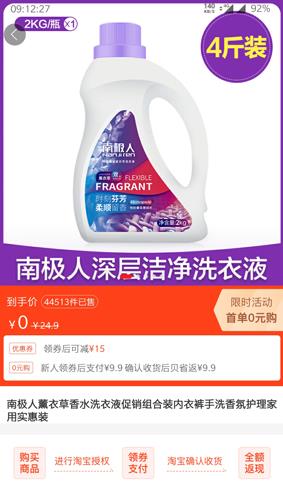 贝省最新版