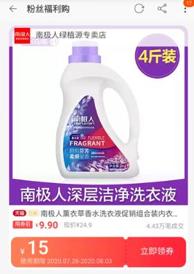 贝省最新版