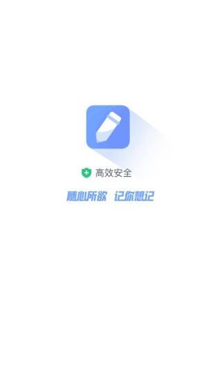 随记备忘录