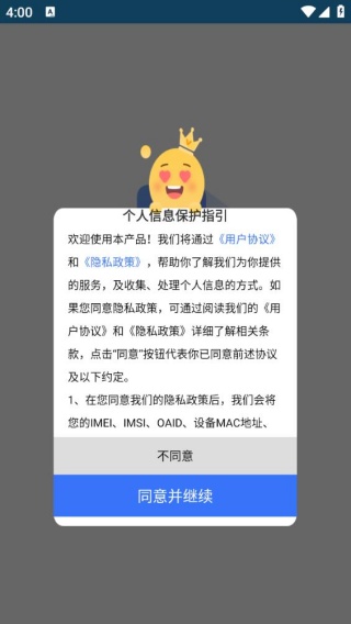 随记备忘录
