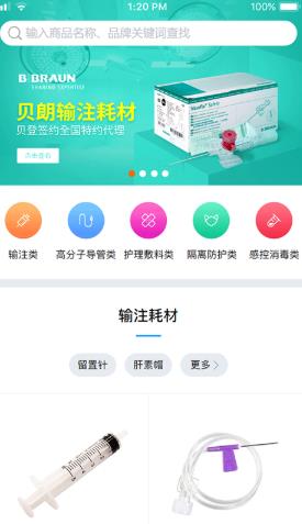 贝登医疗