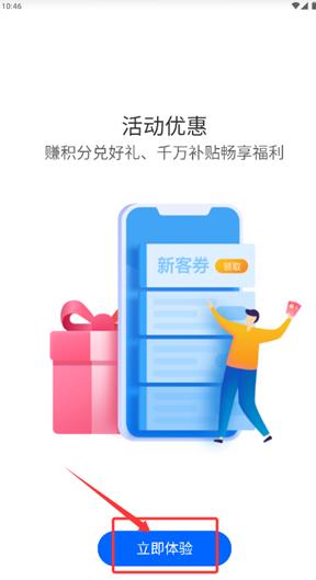 贝登医疗