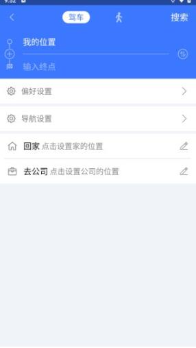 导航犬离线版