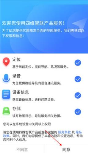 导航犬离线版
