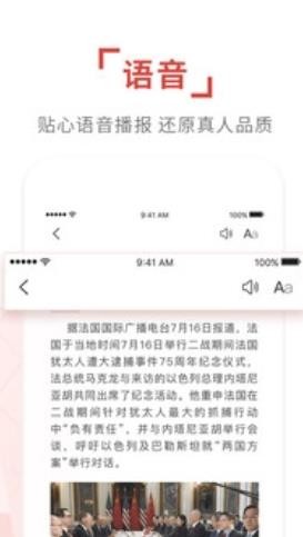 环球TIME截图3