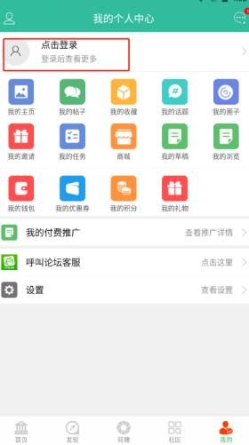 金湖论坛