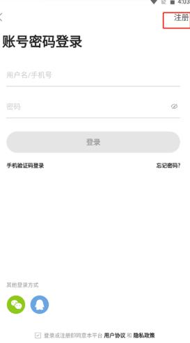 金湖论坛