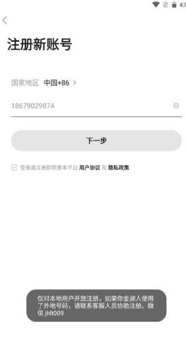 金湖论坛
