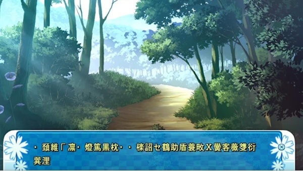 女装山脉