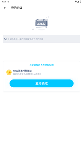 洋葱数学