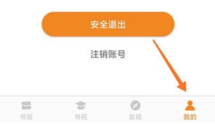 博看书苑