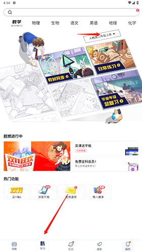 洋葱数学