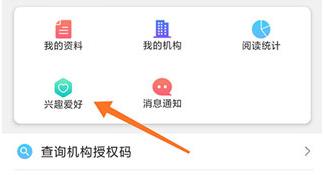 博看书苑
