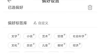 博看书苑