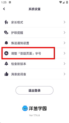 洋葱数学