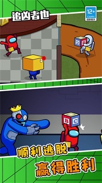 追凶者也完整版截图2