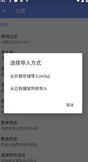 APlayer