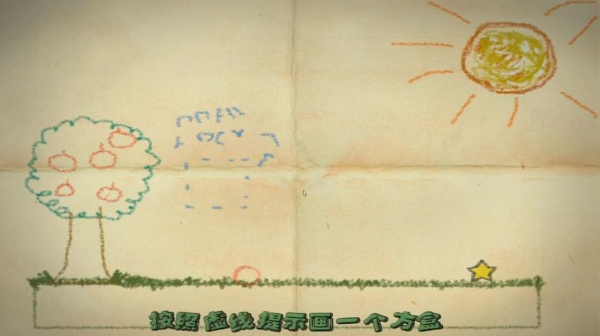 蜡笔物理学精简版