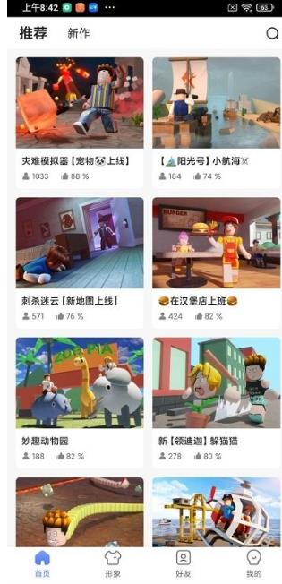 重启世界最新版