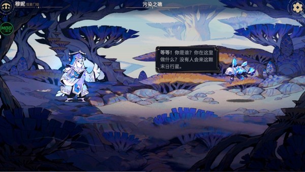阿斯特赖亚六面神谕截图1