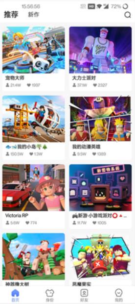 重启世界最新版