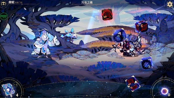 阿斯特赖亚六面神谕截图2