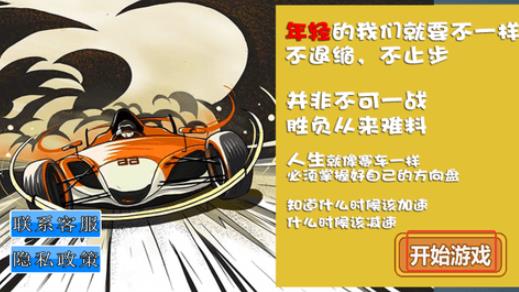 无限试驾