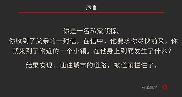 小房间故事