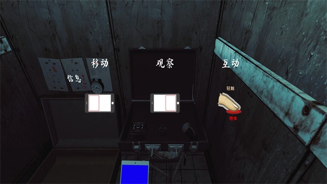 超自然现象截图2
