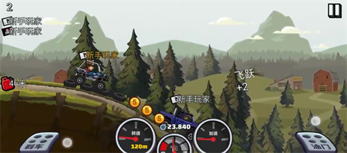 登山赛车2无限金币